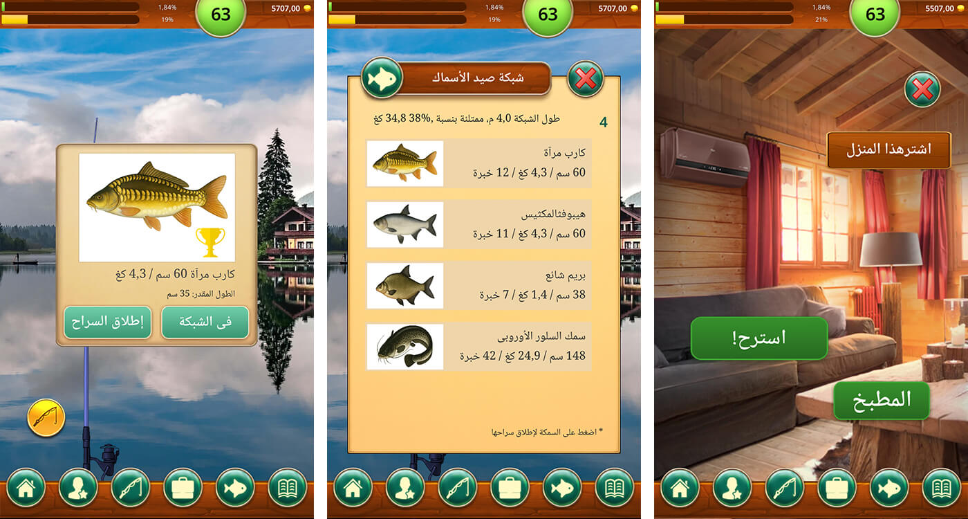 Fishing Baron: رحلة إلى أفضل أماكن الصيد في لعبة صيد مشوقة