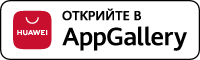 Huawei AppGallery Connect