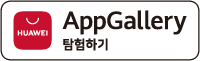 Huawei AppGallery Connect
