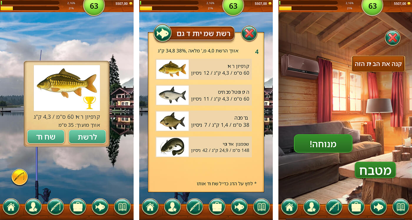 Fishing Baron: מסע למקומות הדיג הטובים ביותר במשחק דיג מרתק