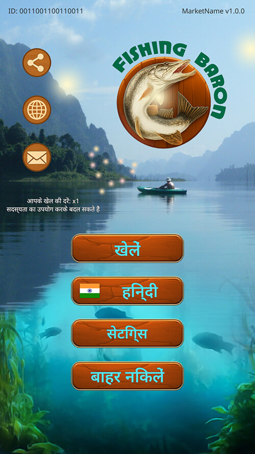 Fishing Baron की पहली स्क्रीन