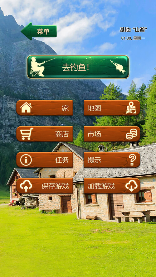 Fishing Baron游戏中的钓鱼基地